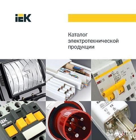 Армстронг оптом