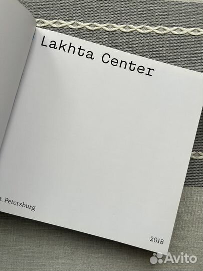Художественный альбом Лахта Центр