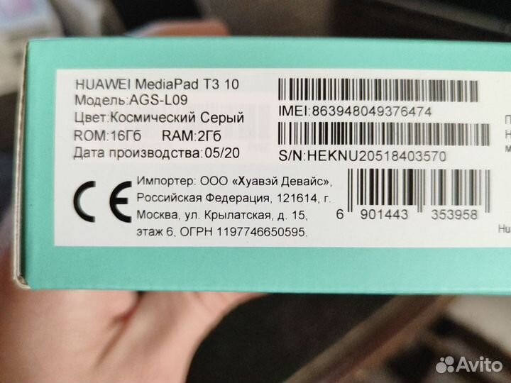 Планшет huawei mediapad t3 10 16 гб