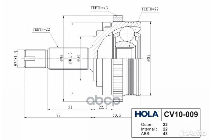 Шрус наружный С ABS LADA Kalina/Priora ABS cv1