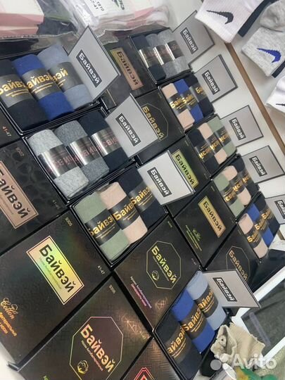 Носки оптом