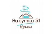 На сутки 51