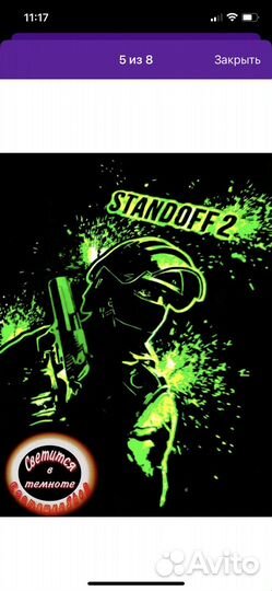 Худи standoff 2