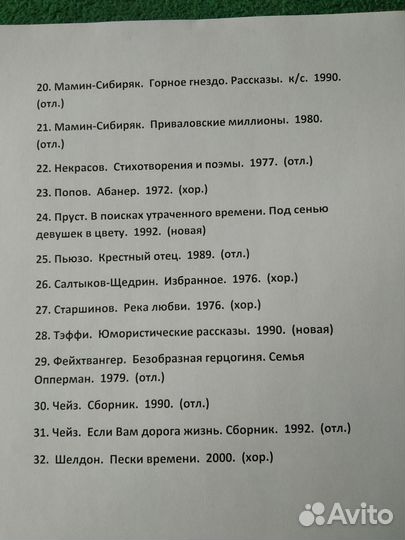 Книги