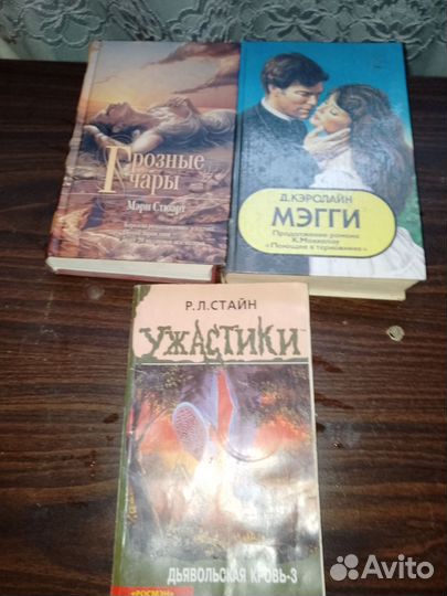 Книги