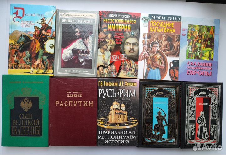 Книги - часть 1 из 5