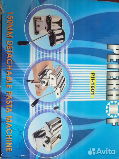 Паста машина, лапшерезка