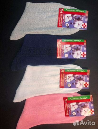 Носки мужские женские