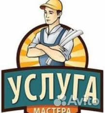 Мастер на час, сантехника и электрика