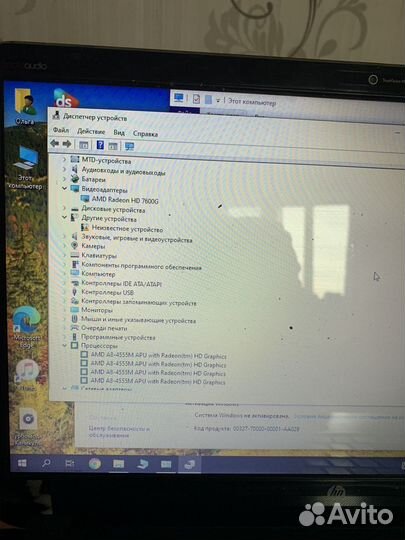 Ноутбук hp