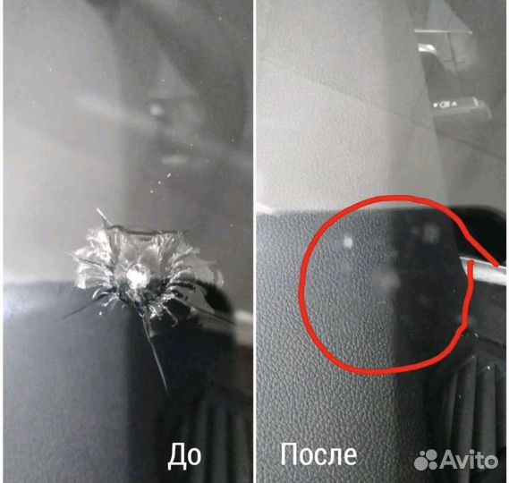 Автостекло, ремонт сколов и трещин