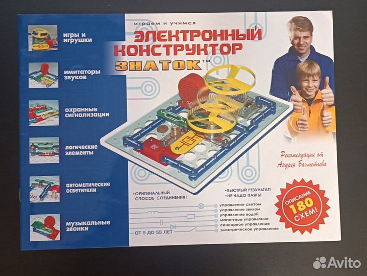 Электронный конструктор знаток