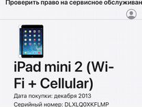 iPad mini 2 64gb