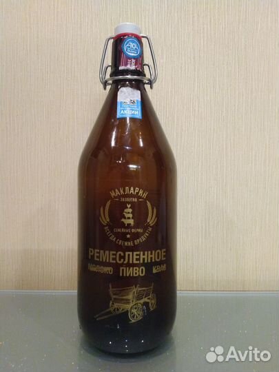 Бутылки пустые темное стекло 1 л бугельная пробка