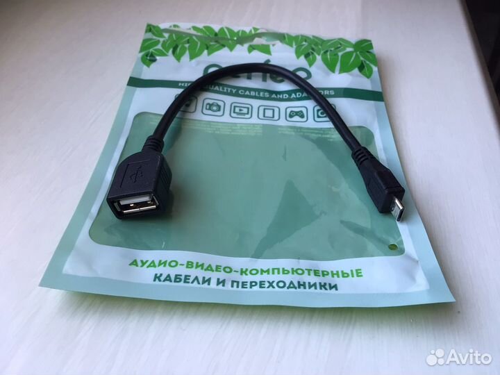 Кабель USB2.0 (розетка) - Micro USB (вилка)