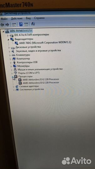 Сборка на сокете AM3