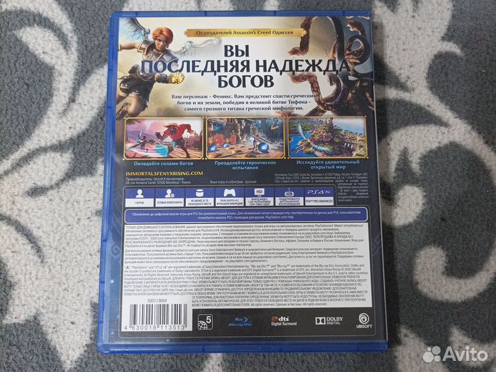 Игры для приставок ps4