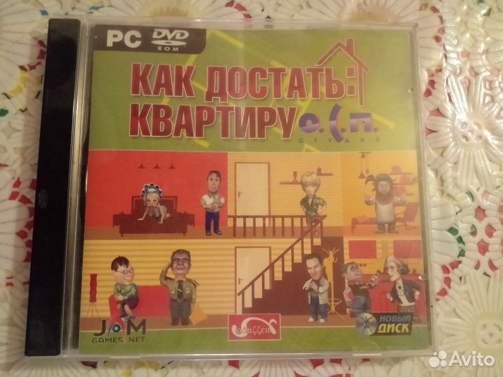 Игровые диски