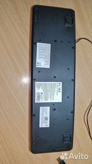 Клавиатура