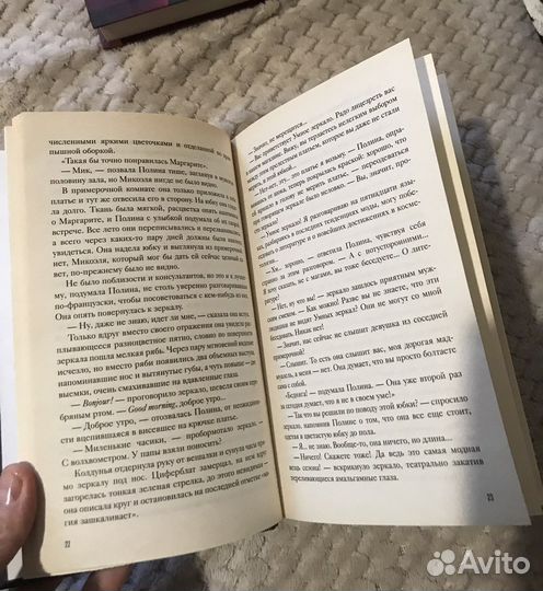 Книги С.Авдюхина,М. Козинаки,Э.Гилберт