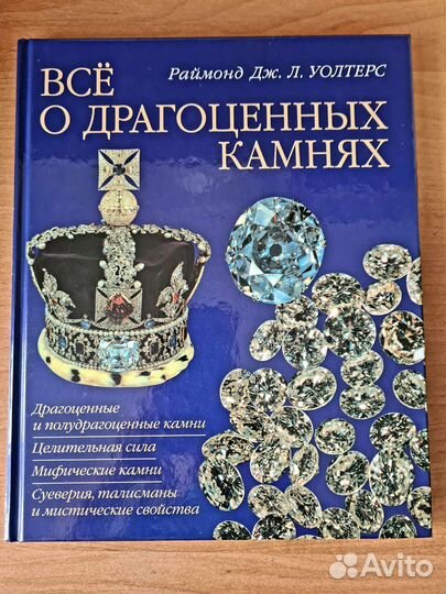 Книги новые подарочные