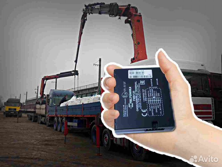 Подключение Глонасс систем для автотранспотра