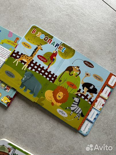 Детские книги clever пакетом