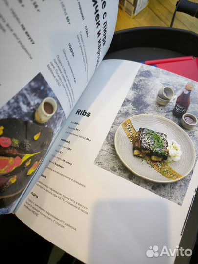 Книги с рецептами от Бренд Шефов