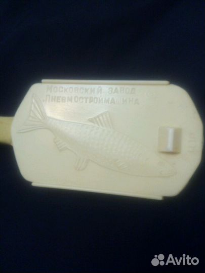 Для рыбы СССР