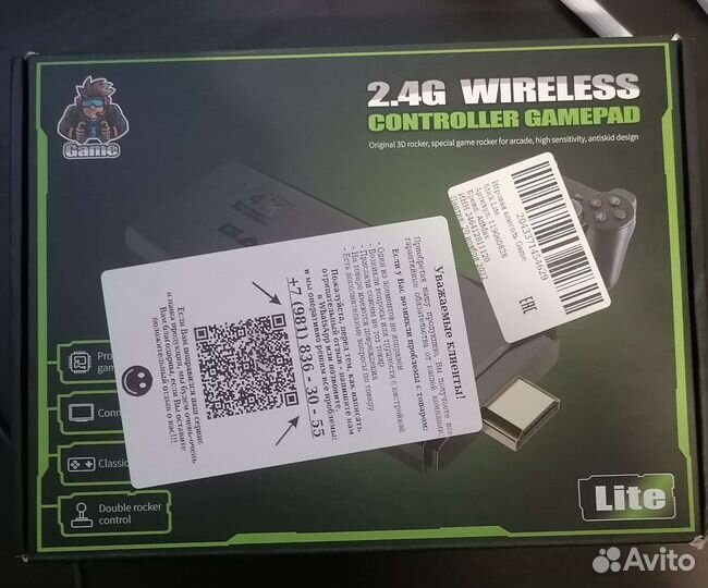 Игровая приставка Game stick lite 64gb