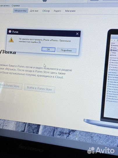 Телефон iPhone 8