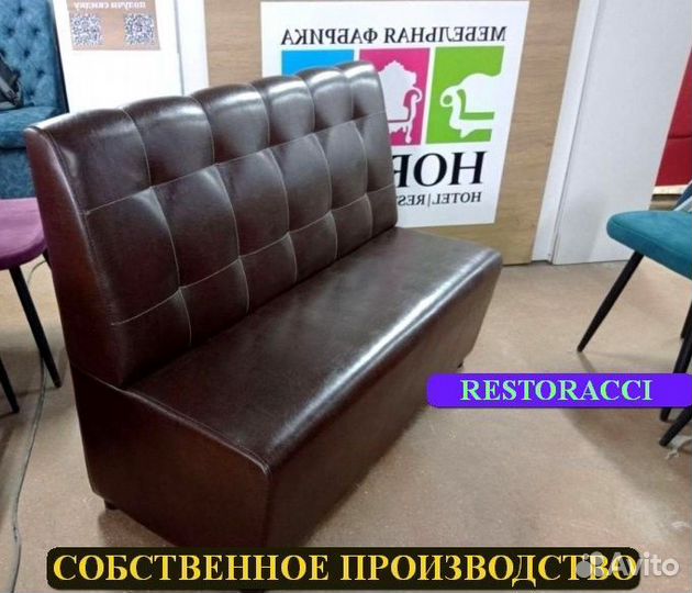 Диван оптом