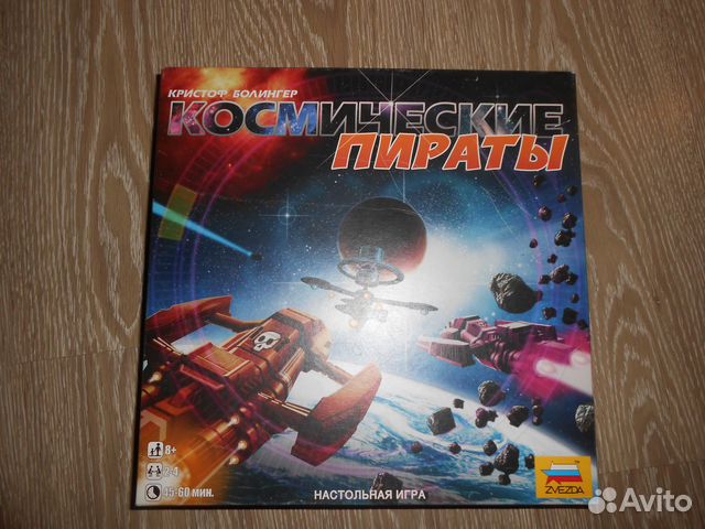 Настольная игра 