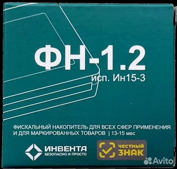 Замена фискального накопителя (фн) на онлайн кассе