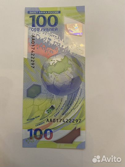 Купюра с чм