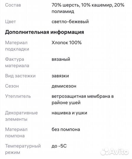 Шапка детская на завязках 0-3