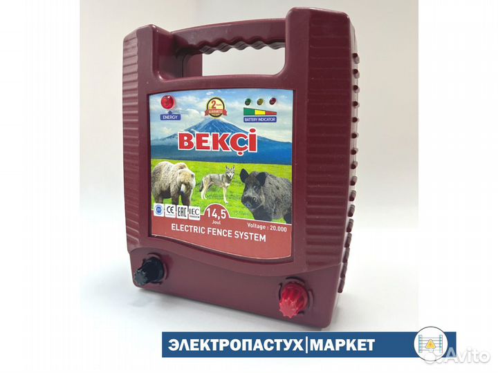 Генератор для электропастуха Bekci 14.5 Дж