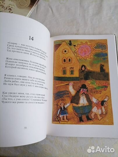 Книга на англ. яз