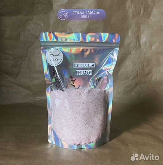 Шипучая соль для ванны