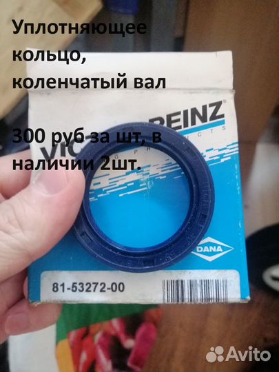 Запчасти на Ford Focus 2 дорестайлинг