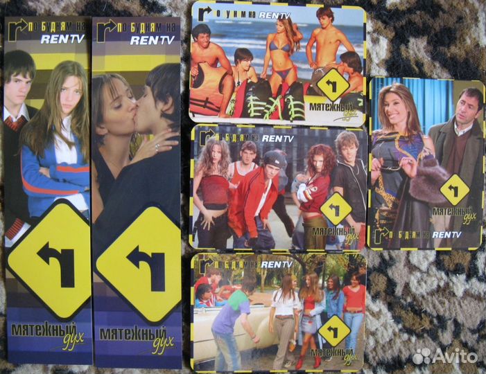 Сувениры cериал Мятежный дух (Аргентина)