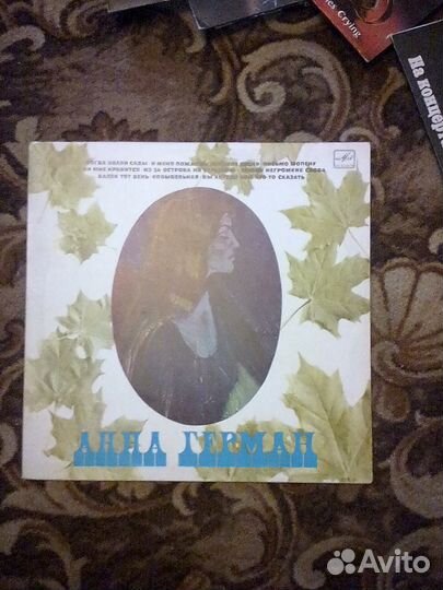 Пластинки винил