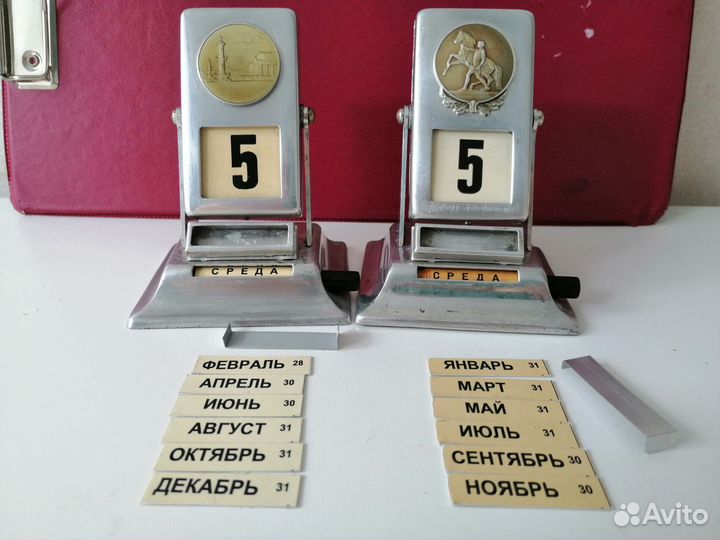 Календарь перекидной 60-х годов СССР