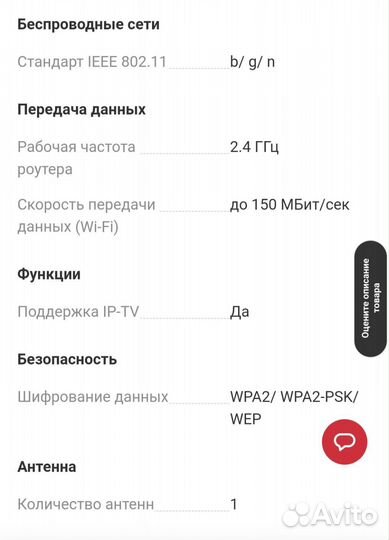 Wi-Fi роутер Zyxel Keenetic Start