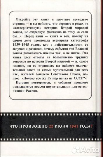 Усовский А.М. 