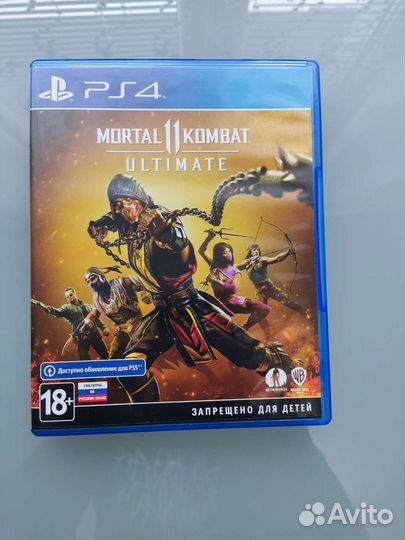 Диски на ps4 и ps5