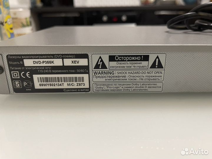 DVD Samsung Караоке