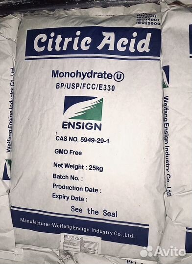 Лимонная кислота пищ