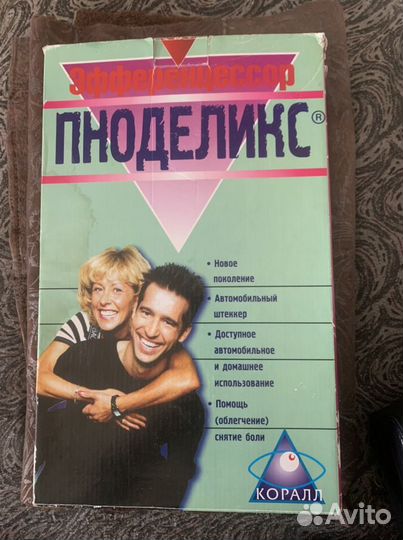 Массажер поясной, поясничный, для спины