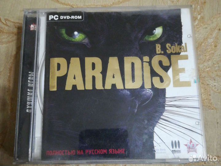 Компьютерные игры бу